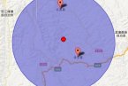 云南大理地震 6月24日云南大理發生3.3級地震