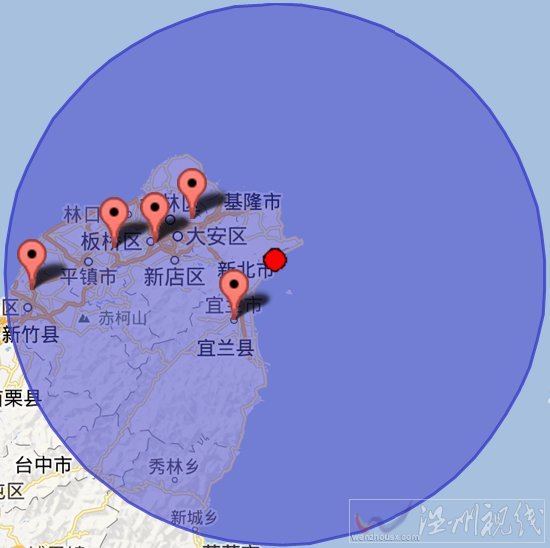 2013年6月28日臺灣地震