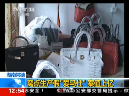 湖南常德假愛馬仕加工廠曝光