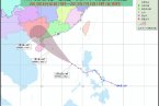 臺(tái)風(fēng)溫比亞路徑圖 2013年6月30日溫比亞臺(tái)風(fēng)路徑靠近