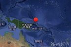 新愛爾蘭地震 7月8日新愛爾蘭地區巴布亞新幾內亞