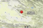 青海地震消息 2013年7月13日青海海西發生3.6級地震