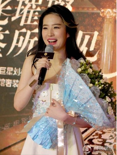 劉亦菲發福變大媽