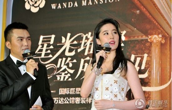 劉亦菲發福變大媽