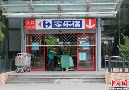 超市人員在清理現場