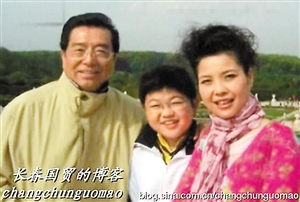 李雙江昔日全家福