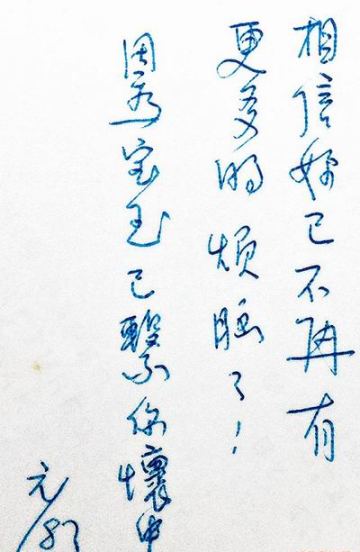 劉曉慶老公王曉玉