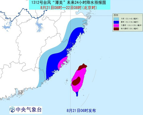 臺風潭美最新路徑圖