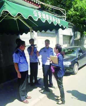 夢(mèng)鴿上訪告酒吧