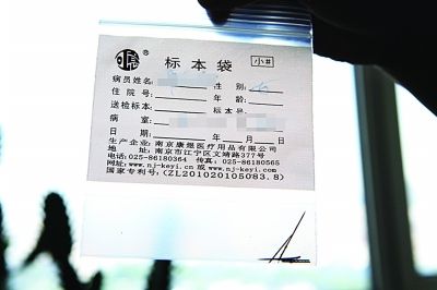 女嬰體內4根繡花針