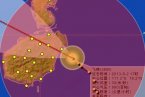 海南臺風最新消息 8月2日下午5點飛燕臺風中心距離海