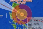 超強臺風“尤特”即將登陸菲律賓 尤特登陸時間12日