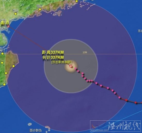 臺風尤特的最新消息:2013年第11號臺風尤特明天下午登陸