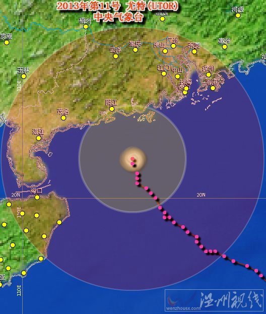 尤特臺風實時路徑圖