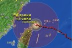 寧德臺(tái)風(fēng)潭美 12號(hào)臺(tái)風(fēng)潭美靠近寧德氣象臺(tái)發(fā)布臺(tái)風(fēng)