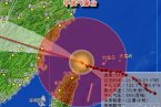 溫州臺風潭美 21日下午5點臺風潭美7級風圈影響溫州