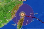 臺風潭美最新消息 12號臺風潭美路徑已經靠近浙江福