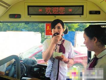 芙蓉姐姐要當導演圖片