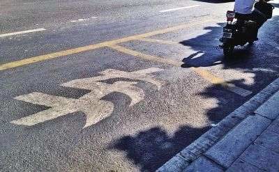 福州是有多熱 氣溫太高柏油路被曬軟化