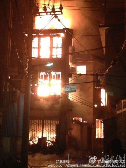 瑞安瓦窯村火災(zāi)現(xiàn)場(chǎng)圖片