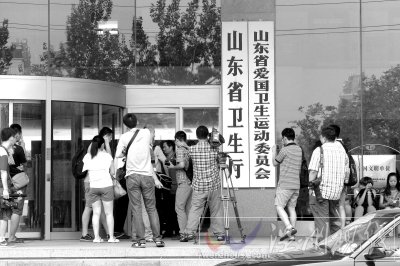 山東衛生廳劫持人質事件