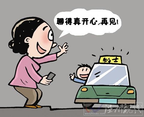 女乘客送出租車司機千元加油卡