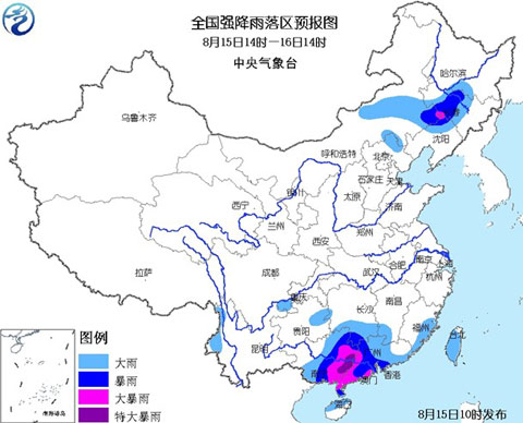 廣西廣東局地有特大暴雨 降雨量250～300毫米