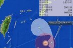 2013年臺風消息 2013第12號臺風潭美將帶來大量降雨