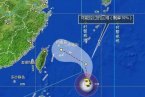 2013臺風潭美路徑 今年第十二號臺風潭美位置在哪