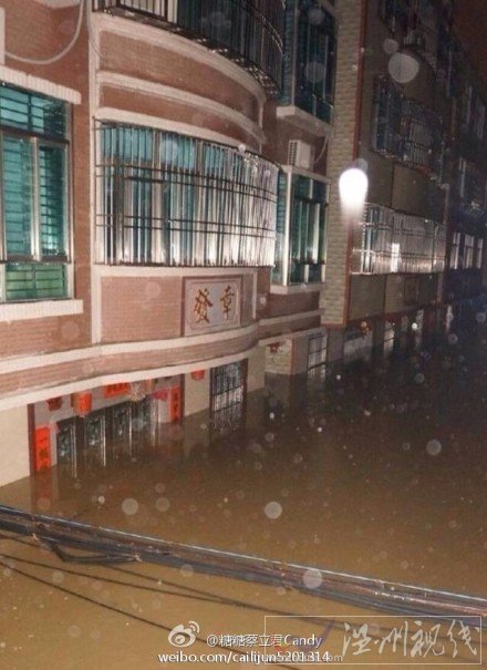 普寧水災(zāi)圖片 最深積水超2米有