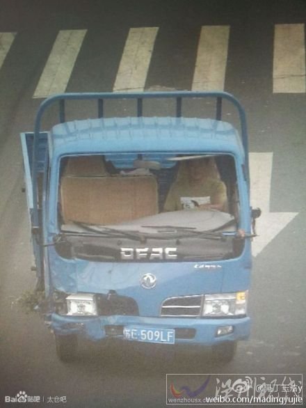 肇事司機監(jiān)控畫面