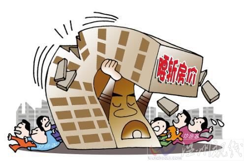 溫州房?jī)r(jià)暴跌 房?jī)r(jià)持續(xù)下跌銀行變房東