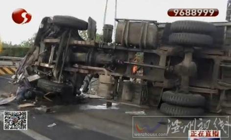 沈海高速如皋白蒲段車禍