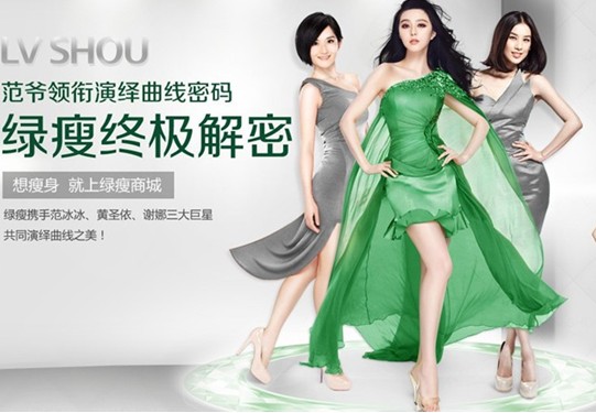 央視曝光綠瘦無生產批號公司注冊地址是假的