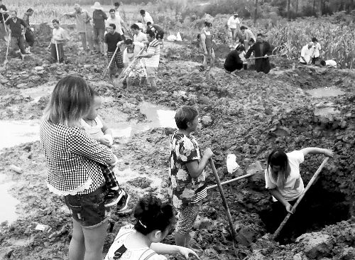 河南工地發現大量古幣