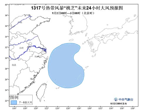 &ldquo;桃芝&rdquo;向東北移動 東海浙江舟山沿海將迎大風