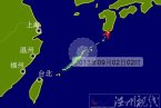 2013年17號(hào)臺(tái)風(fēng)桃芝9月3日路徑 對(duì)溫州基本無影響