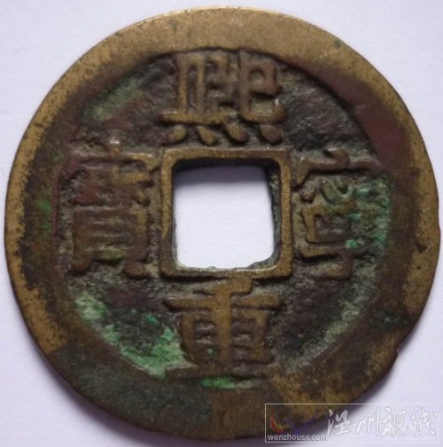 河南工地發現大量古幣