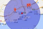 陽西地震最新消息 2013年9月18日廣東省陽江市陽西縣