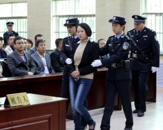 龔愛愛審判結果：房姐被判3年