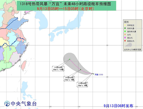 18號熱帶風暴萬宜生成 強度在逐漸加強