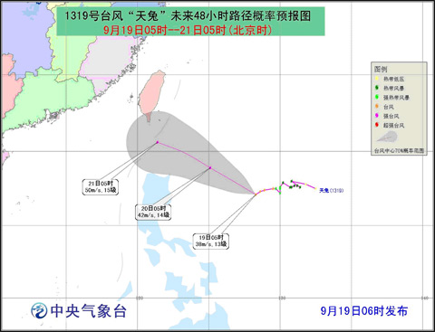 19號超強臺風天兔路徑 天兔不斷靠近臺灣南部沿海地區