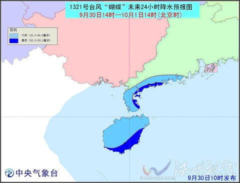 臺(tái)風(fēng)蝴蝶對(duì)海南影響較大