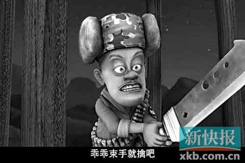 喜羊羊制片方擬投千萬改劇集 稱修改非強制