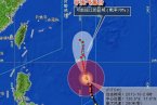 熱帶風(fēng)暴菲特即將影響我國(guó) 2013年10月2日熱帶風(fēng)暴菲