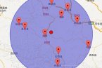 岷縣地震最新消息 2013年10月20日甘肅省定西市岷縣