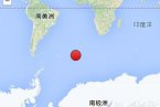 南桑威奇群島地震 2013年10月25日南桑威奇群島以東海