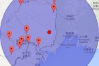 琿春地震 2013年10月30日吉林省延邊州琿春市發生5.3級