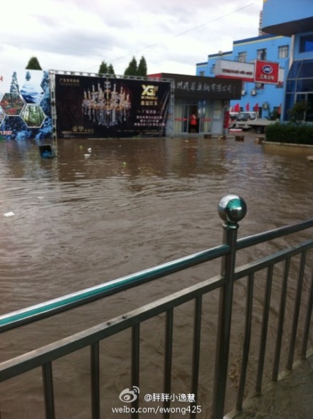 受臺風菲特影響 甌江漲潮甌北安瀾碼頭被淹11時停航