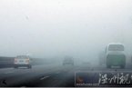 京哈高速封閉 10月27日霧霾天氣致京哈高速封閉